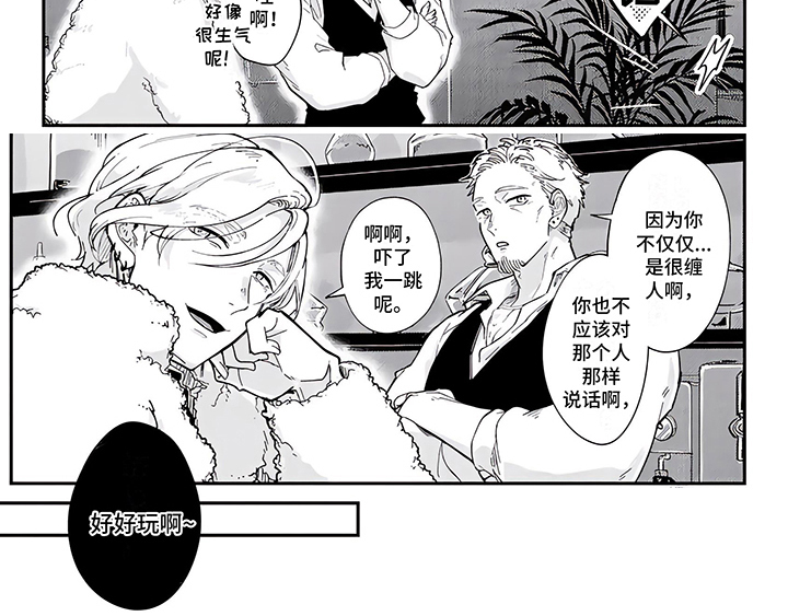 第4话7