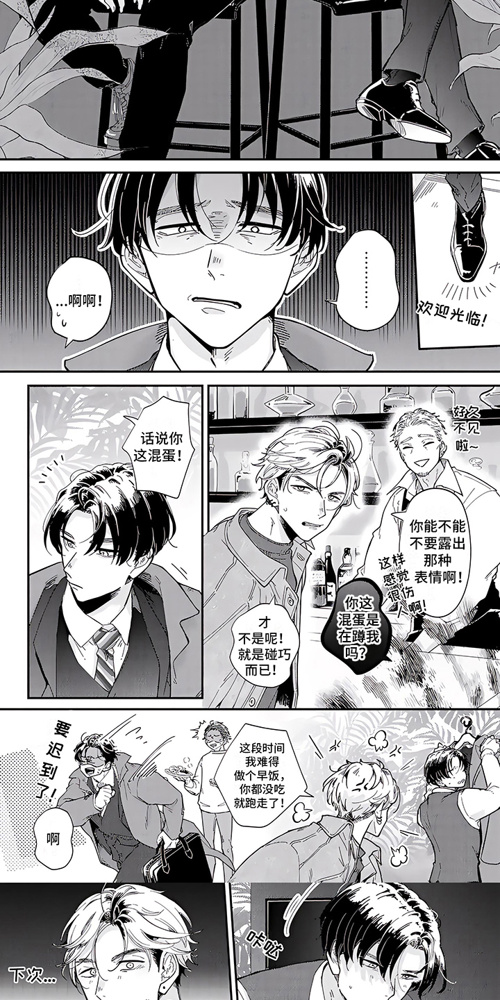 第3话5