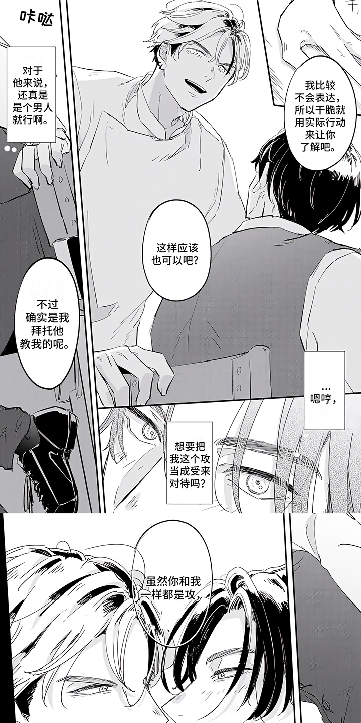 第3话0