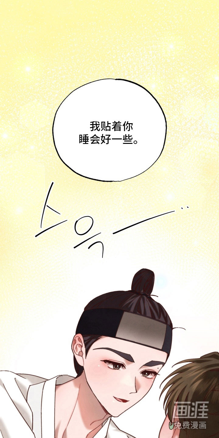 第27话 第23页