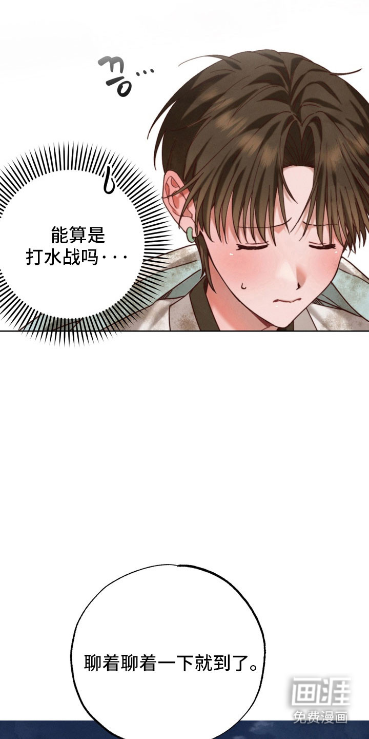 第27话 第10页