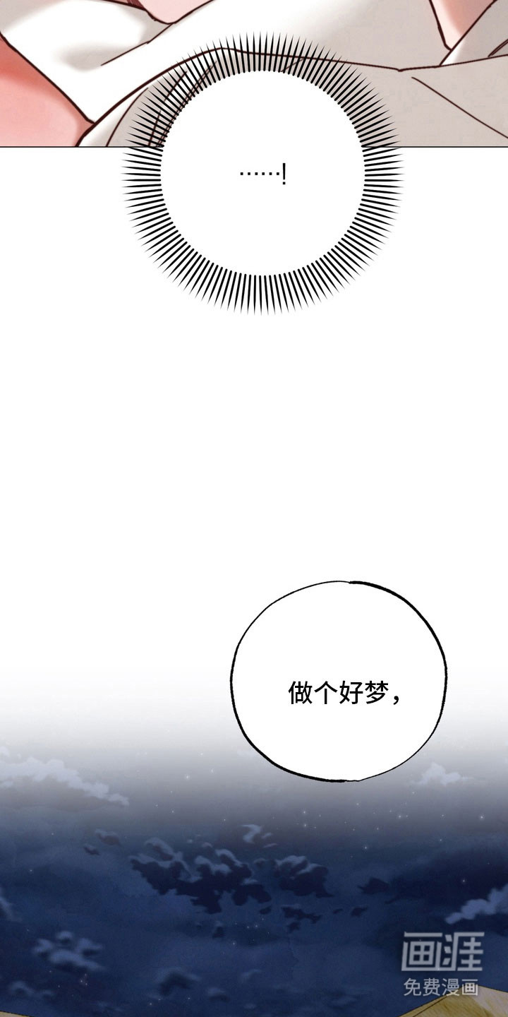 第27话 第25页