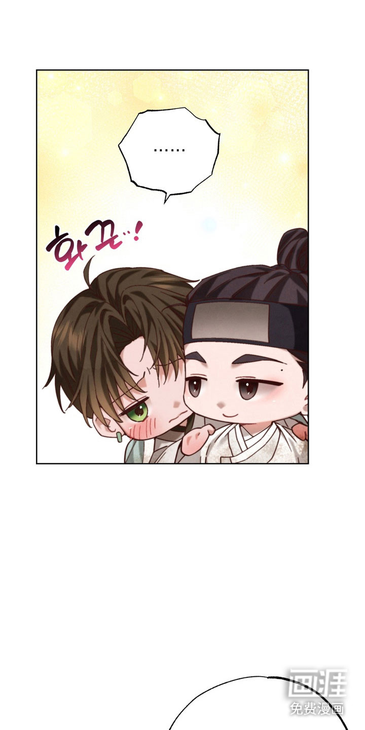第27话 第6页