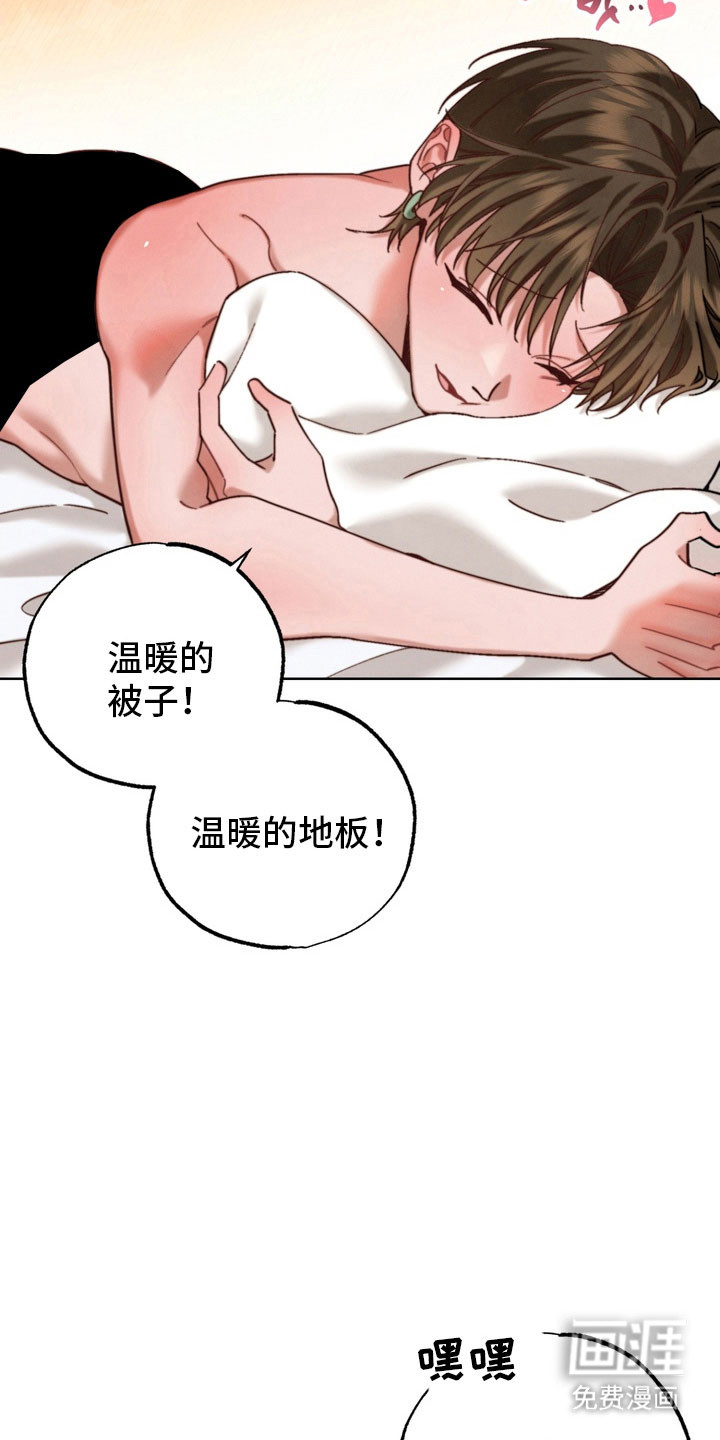第27话 第15页