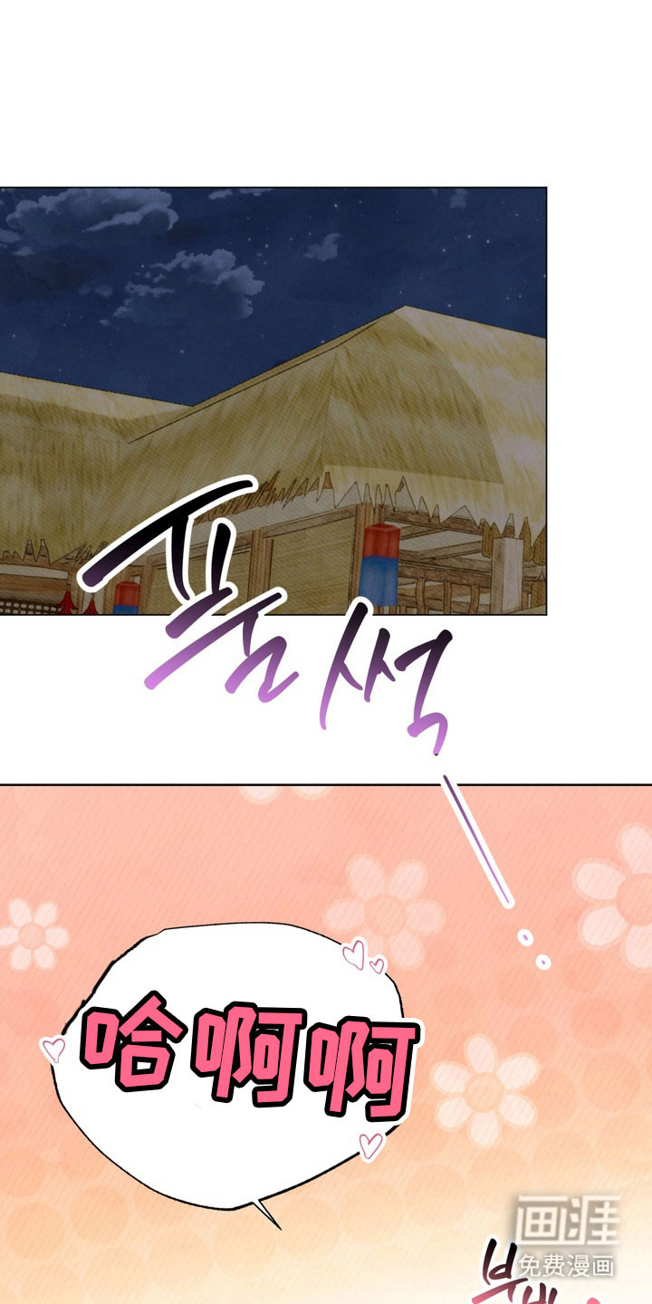 第27话 第14页