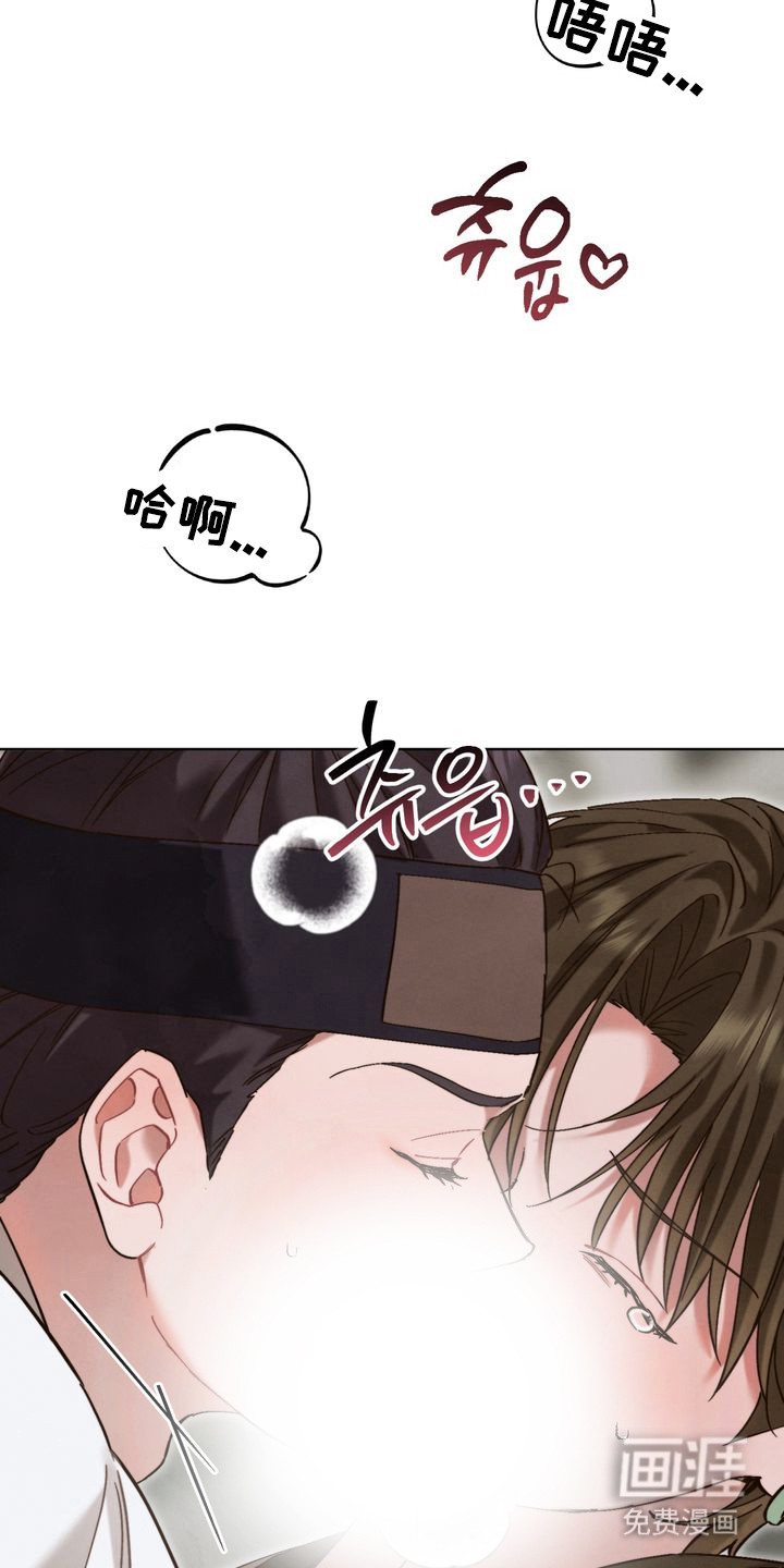第16话 第3页
