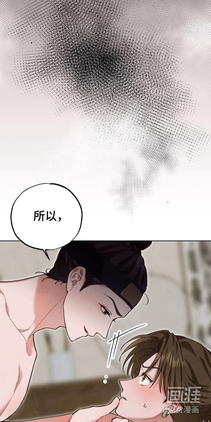 第16话 第15页