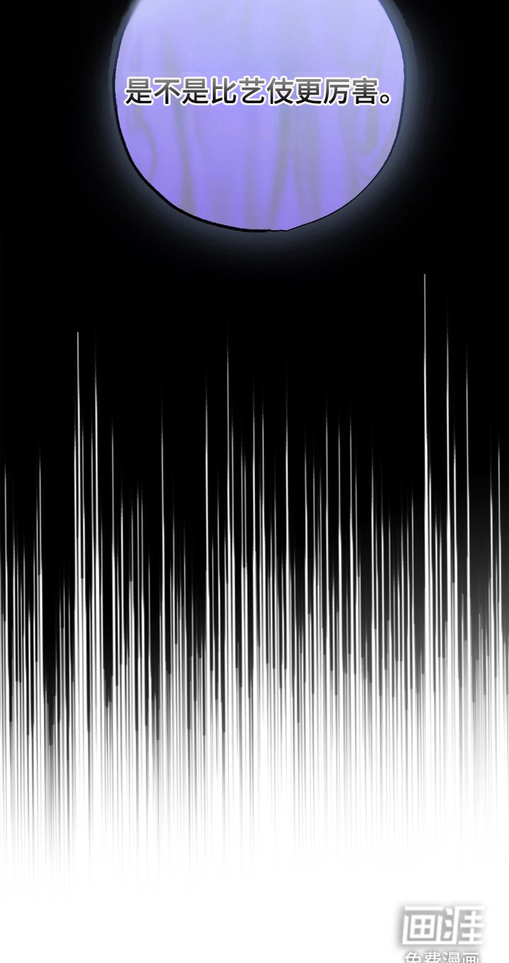 第16话 第23页
