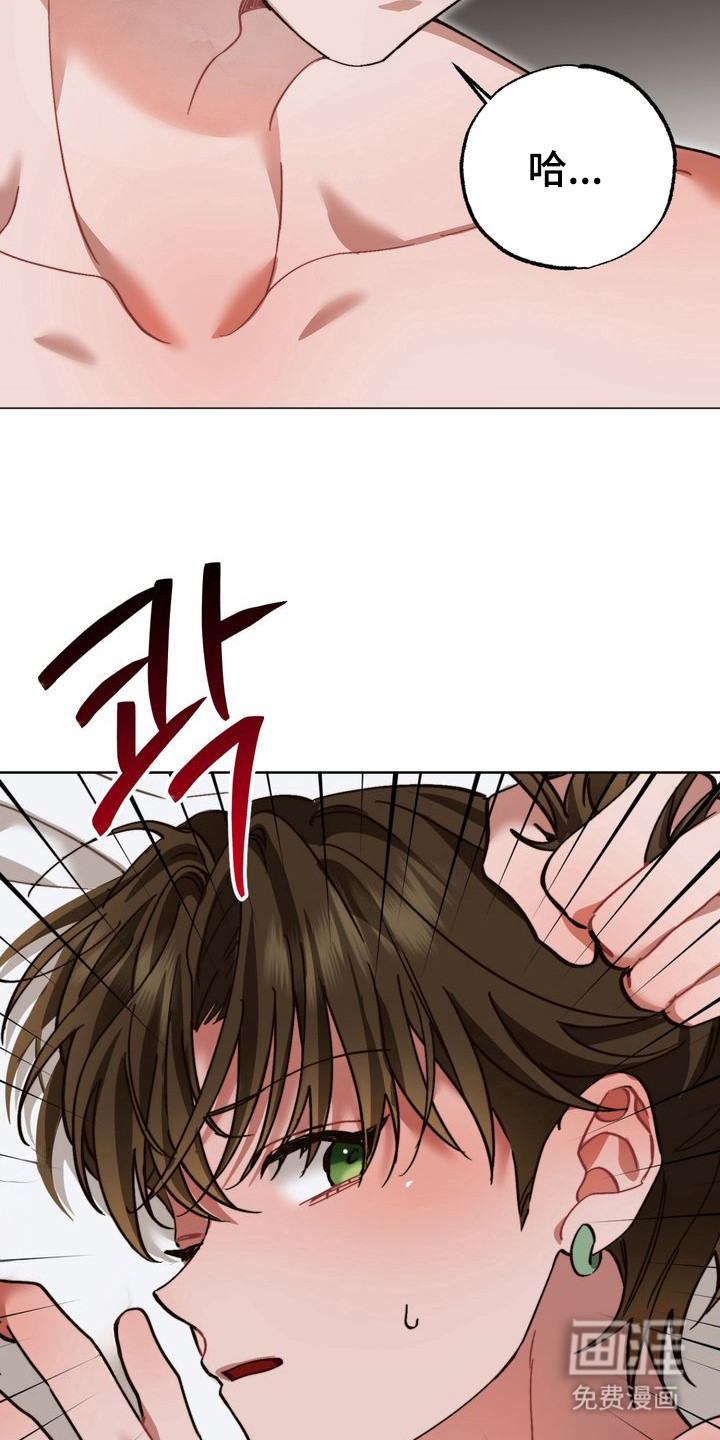 第16话 第21页