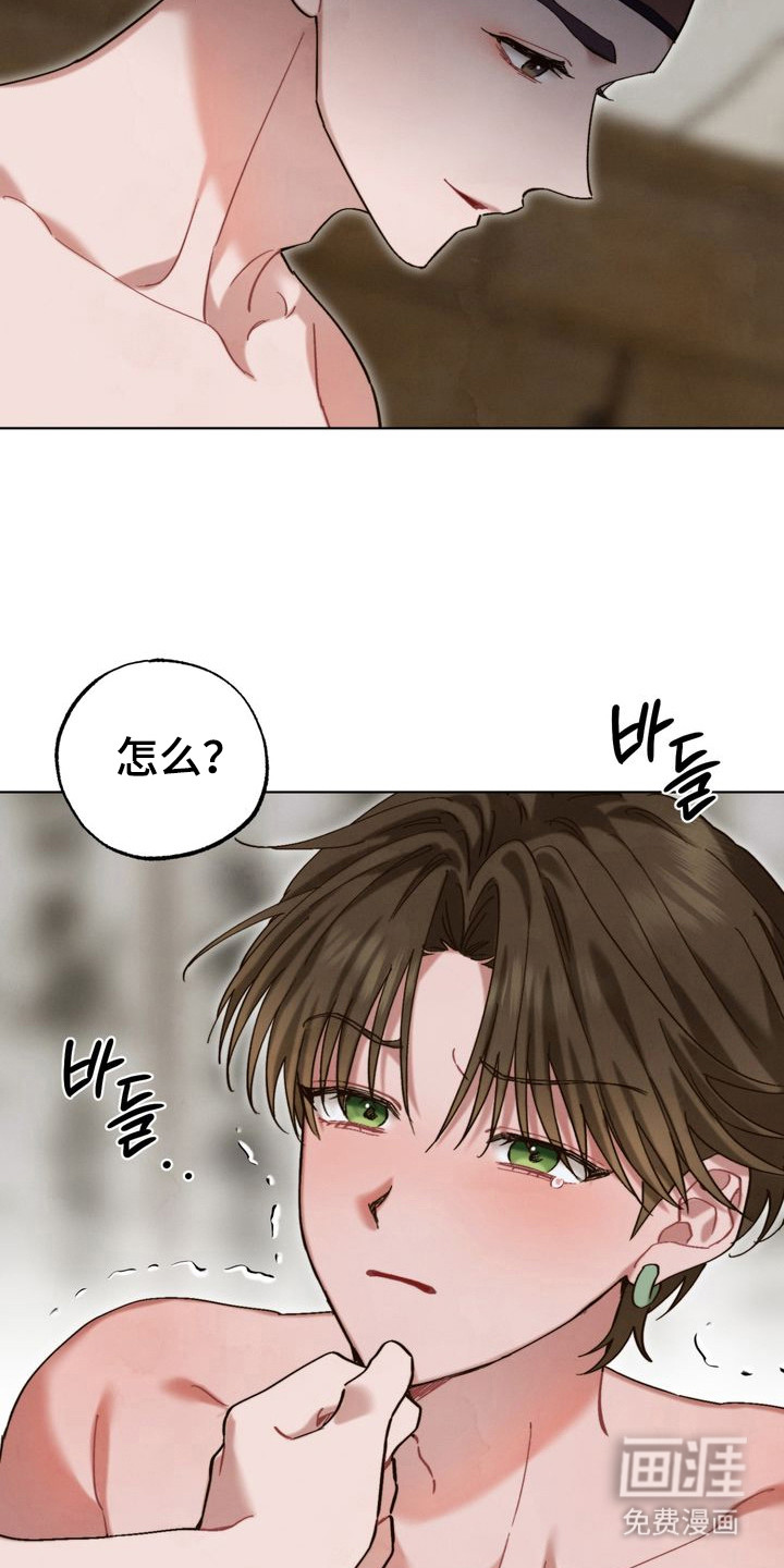 第16话 第17页