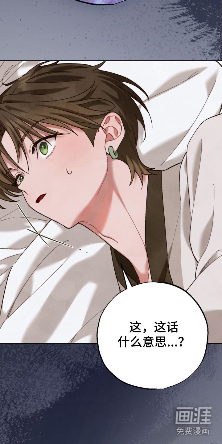第15话 第17页