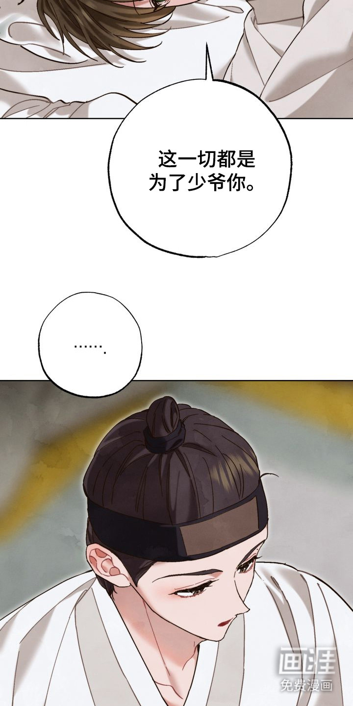 第15话 第10页