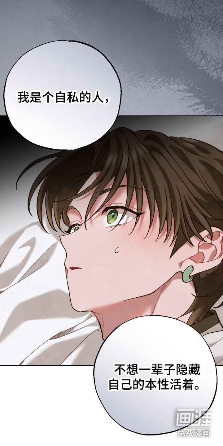 第15话 第19页