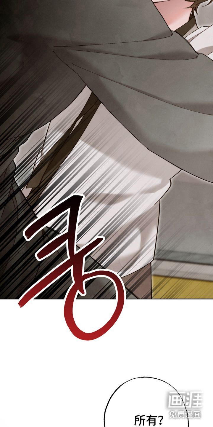 第15话 第23页