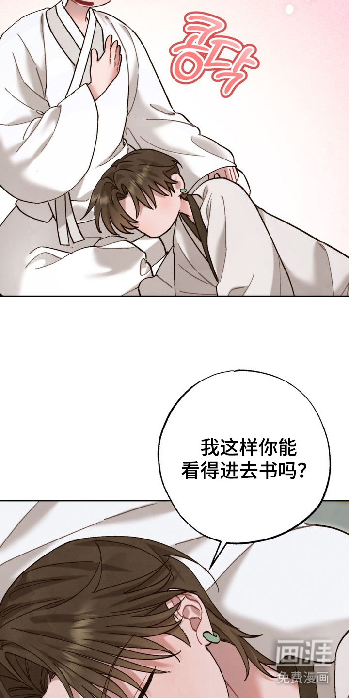 第15话 第7页