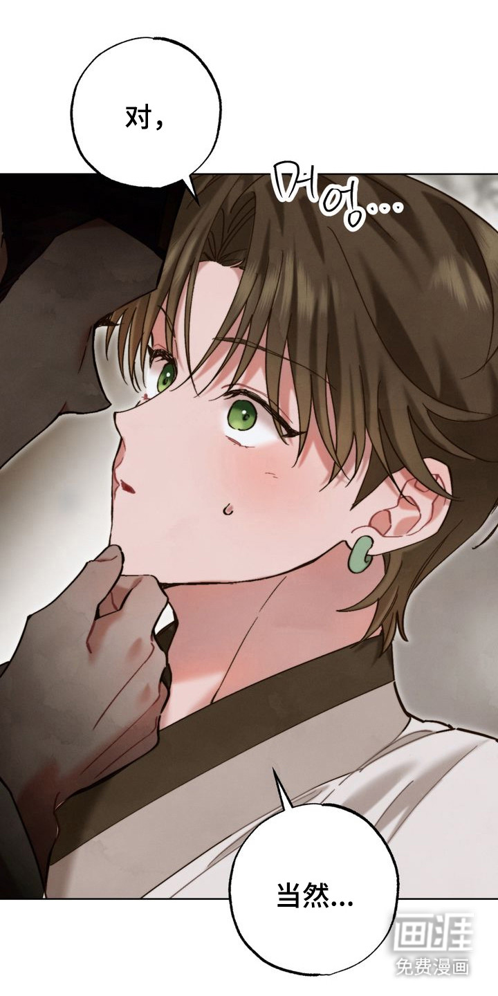 第15话 第25页