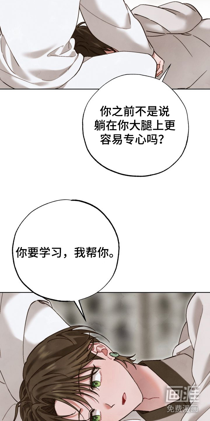 第15话 第9页