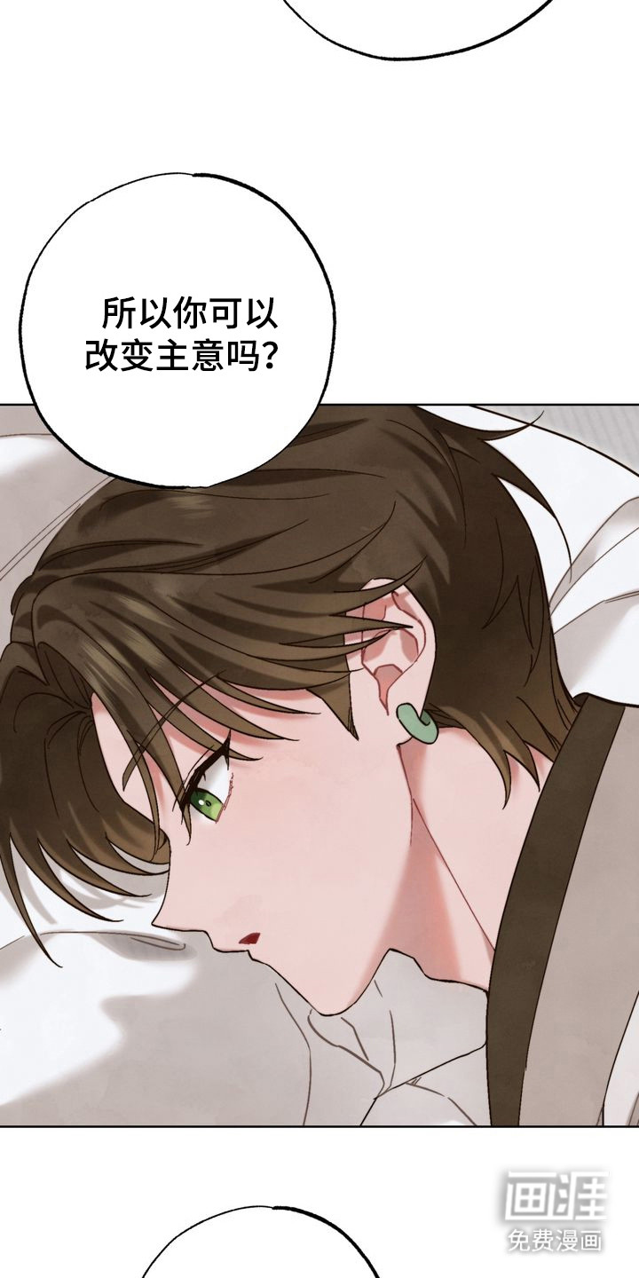 第15话 第12页