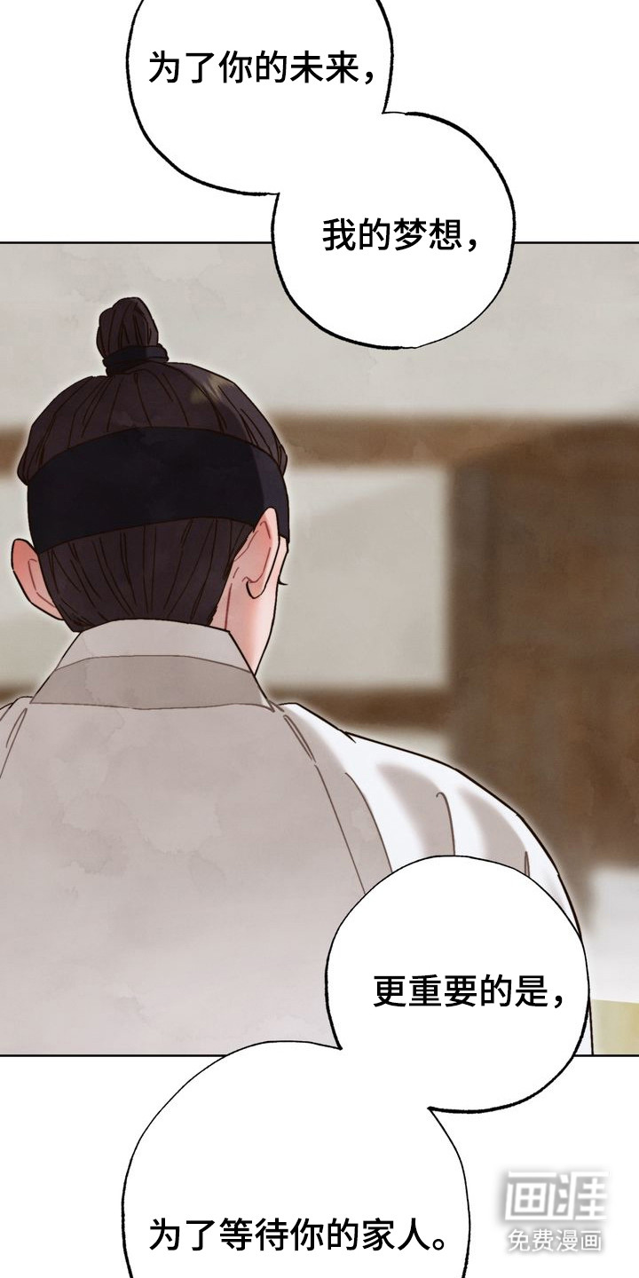 第15话 第13页