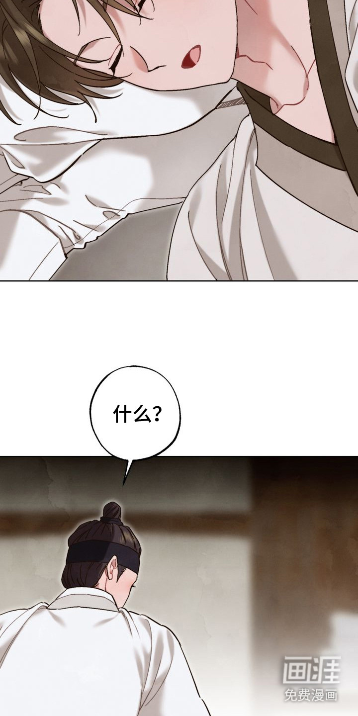 第15话 第8页