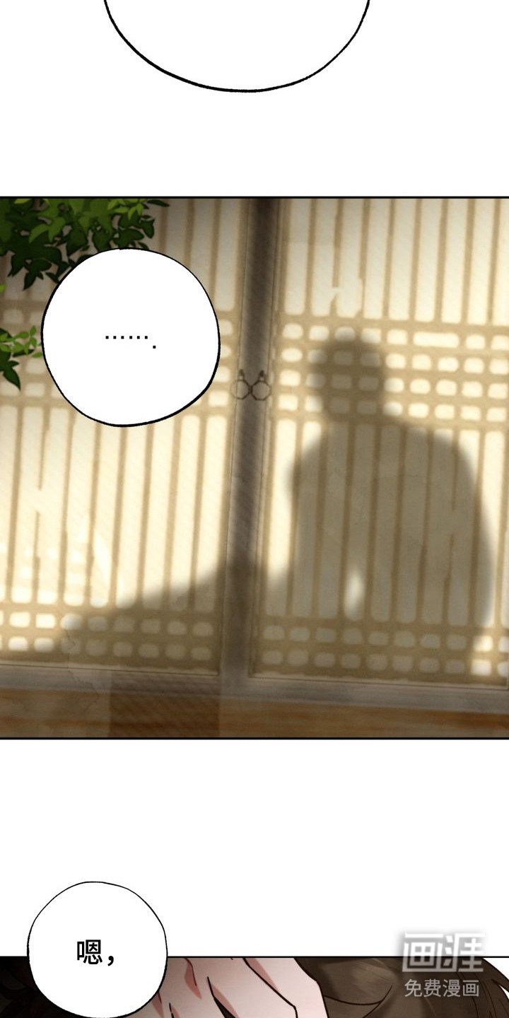 第15话 第14页