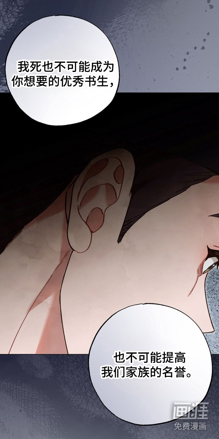 第15话 第18页