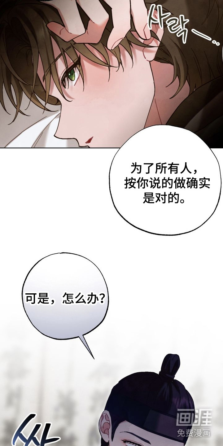 第15话 第15页