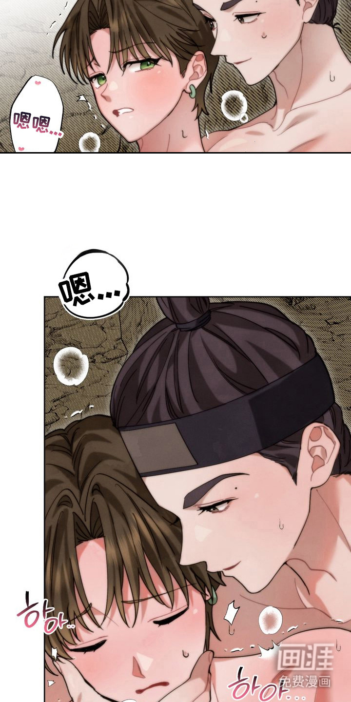 第14话 第4页