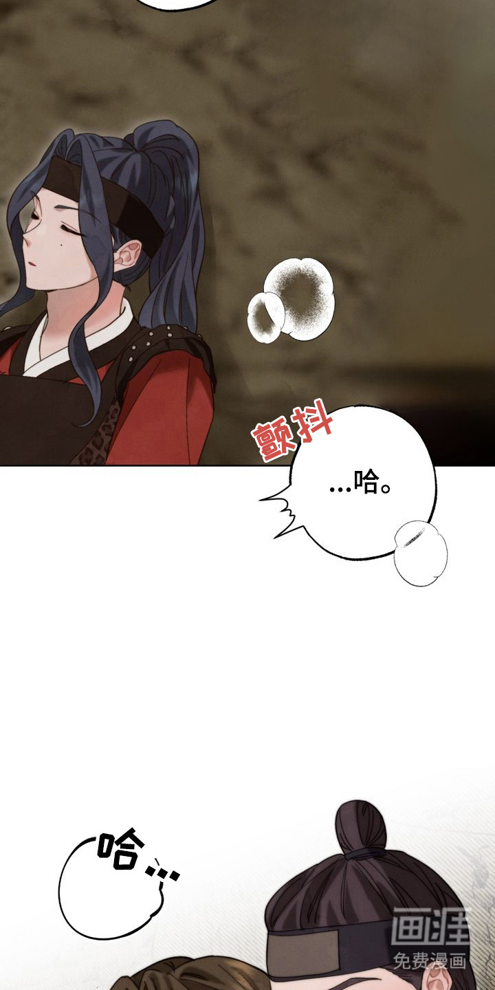第14话 第3页