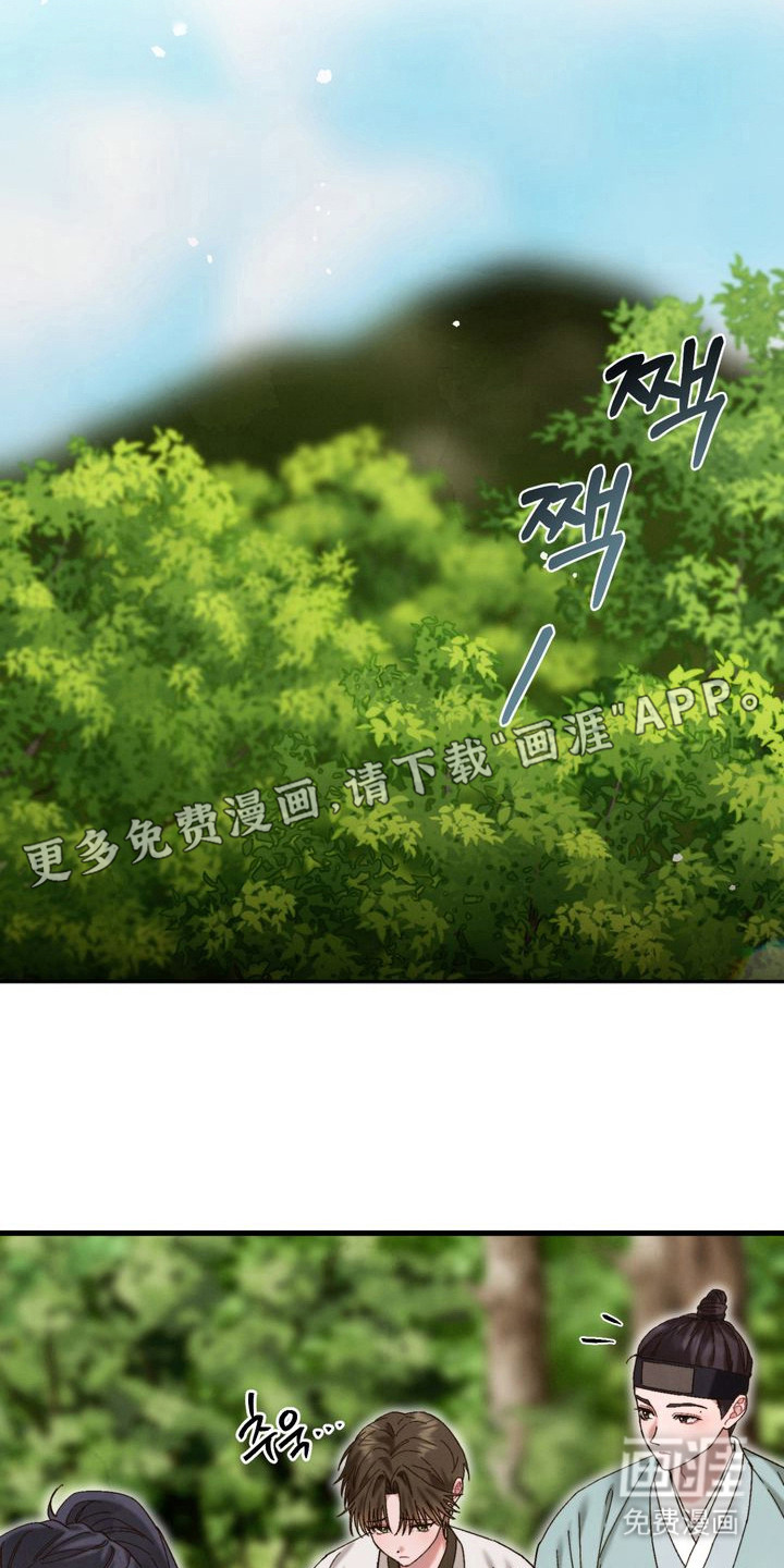 第14话 第11页