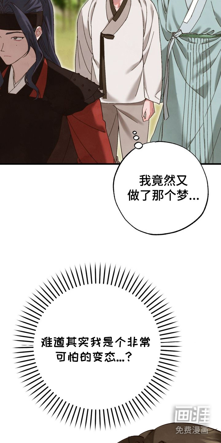 第14话 第12页