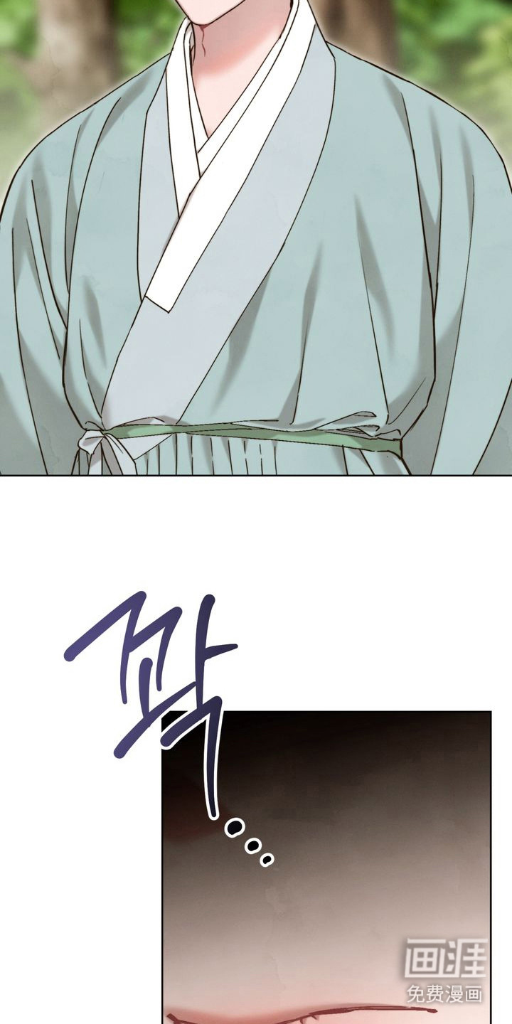 第14话 第20页