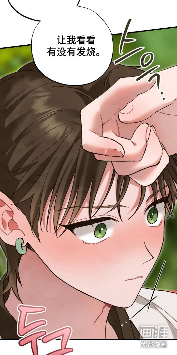 第14话 第15页