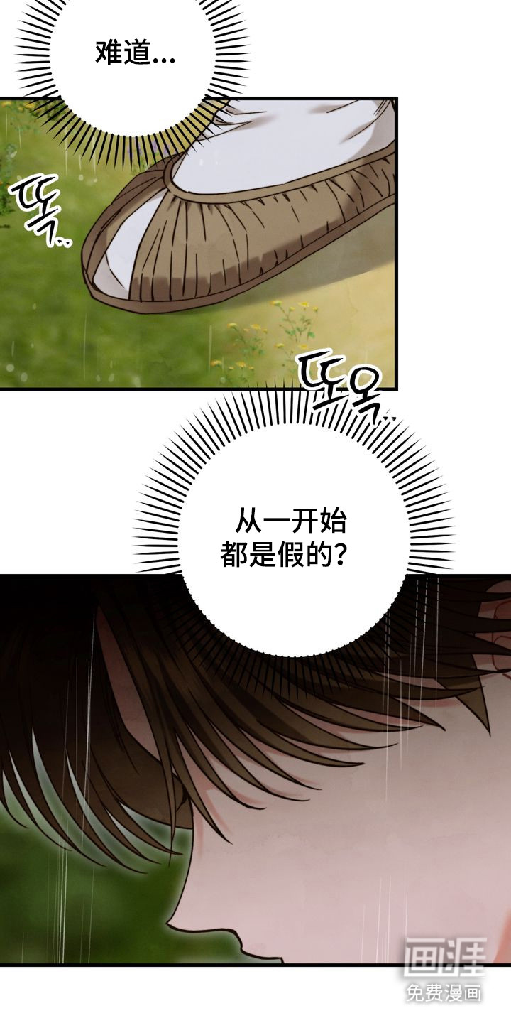 第12话 第12页