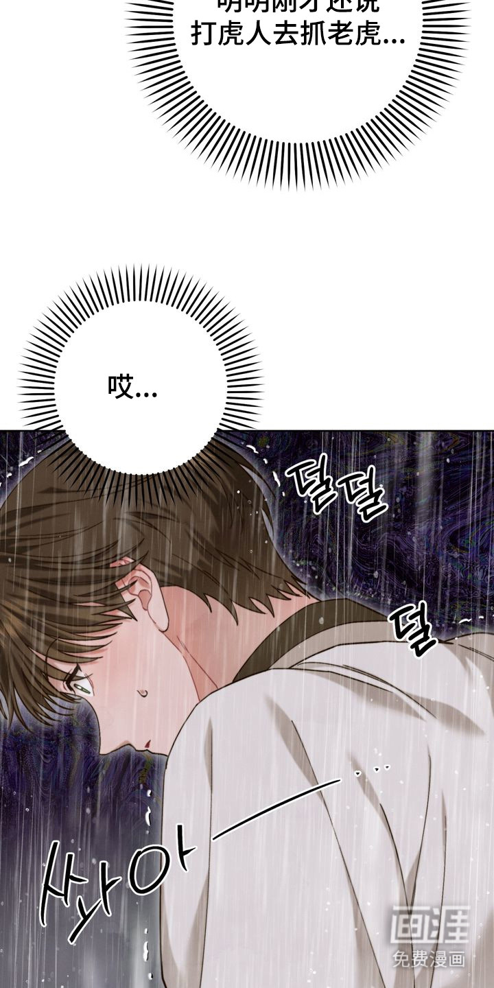 第12话 第19页