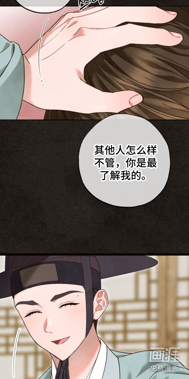 第12话 第10页