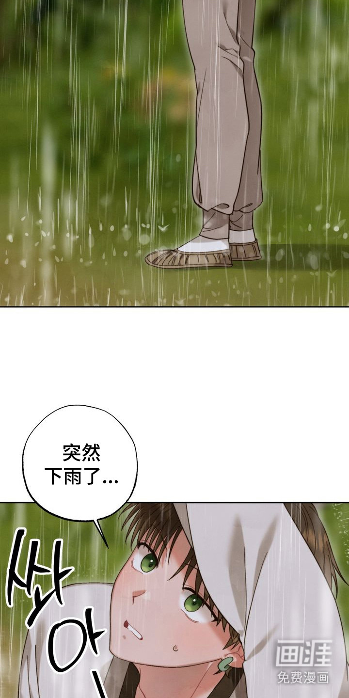 第12话 第14页