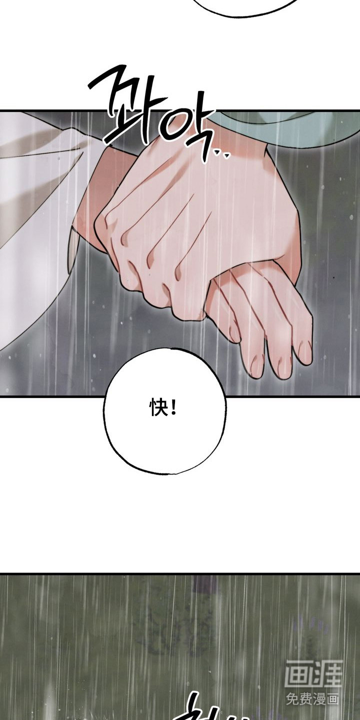 第12话 第23页