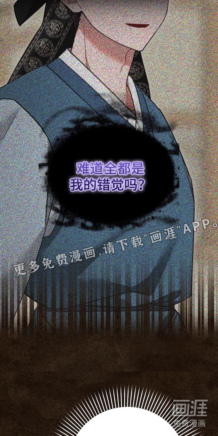 第12话 第7页