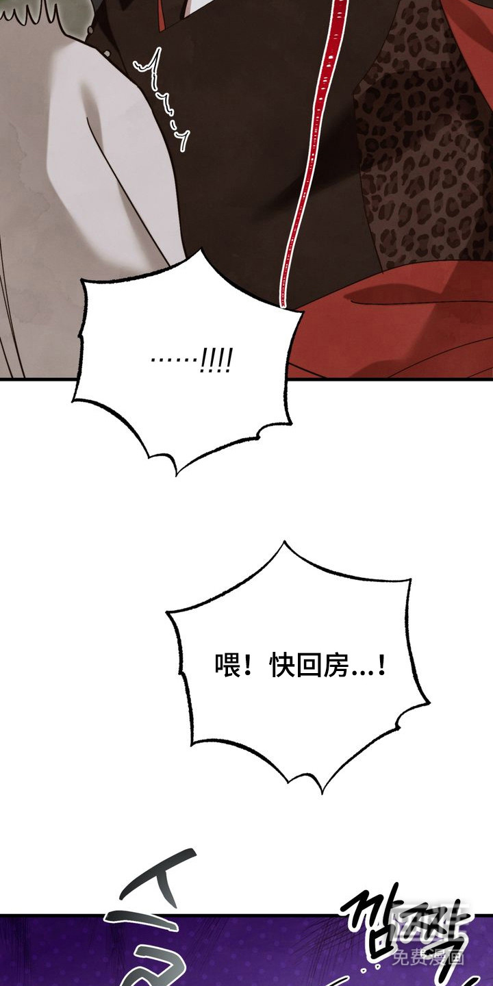 第10话 第9页