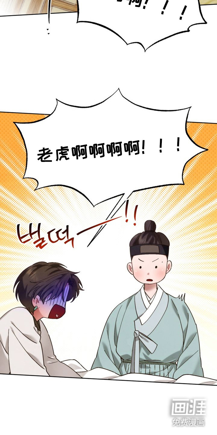 第10话 第18页