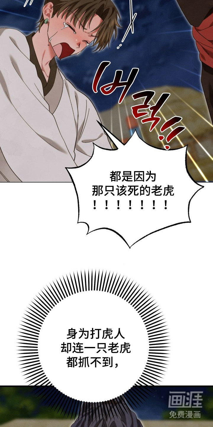 第10话 第5页