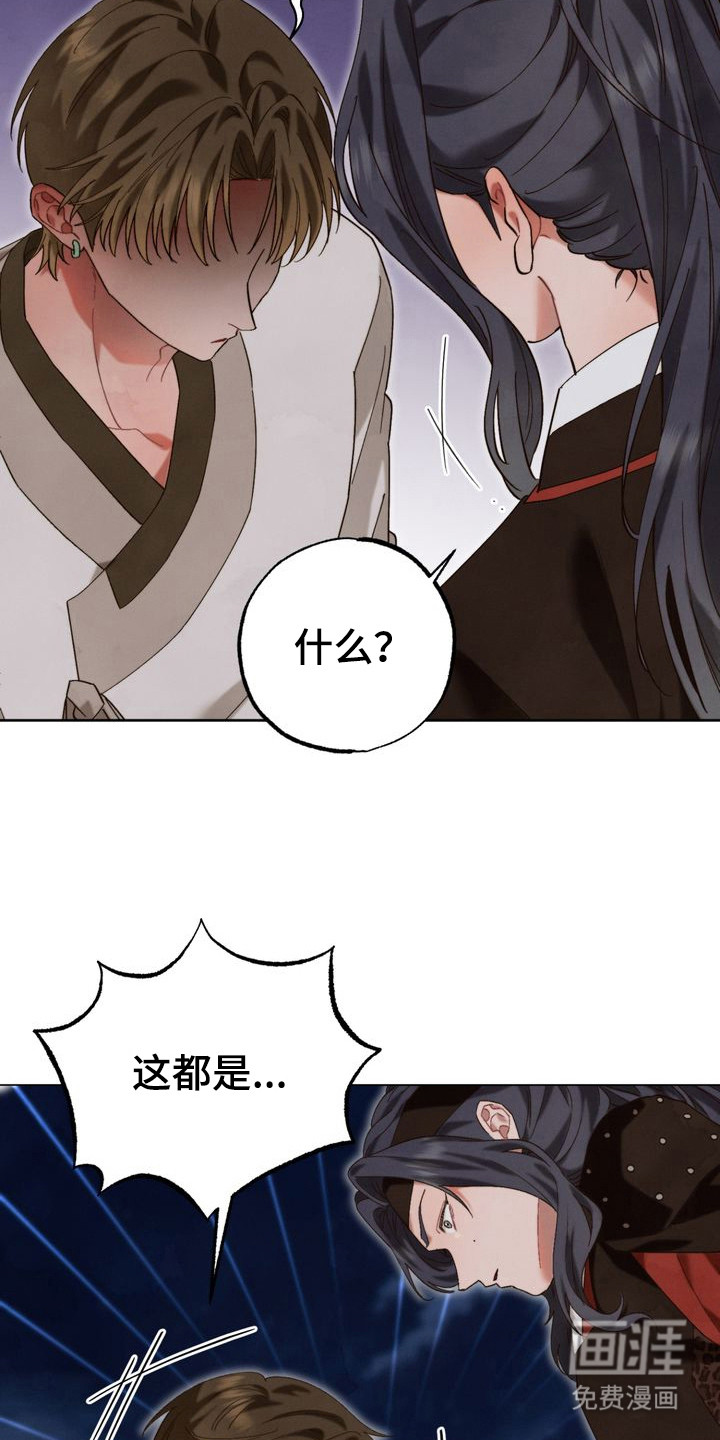 第10话 第4页