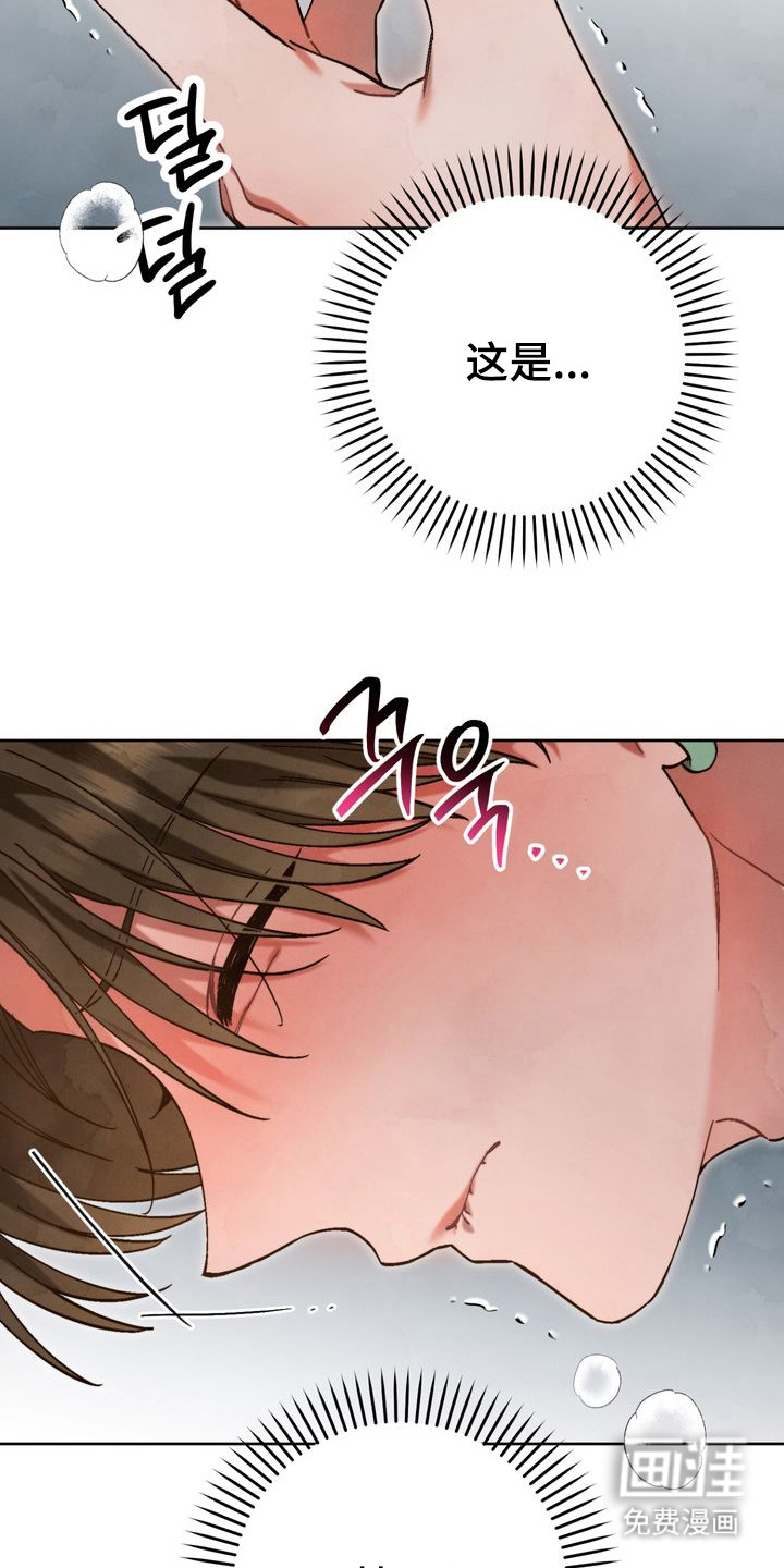 第9话 第11页