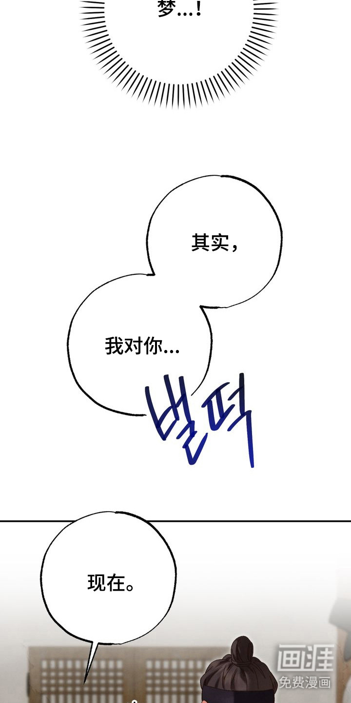 第9话 第12页