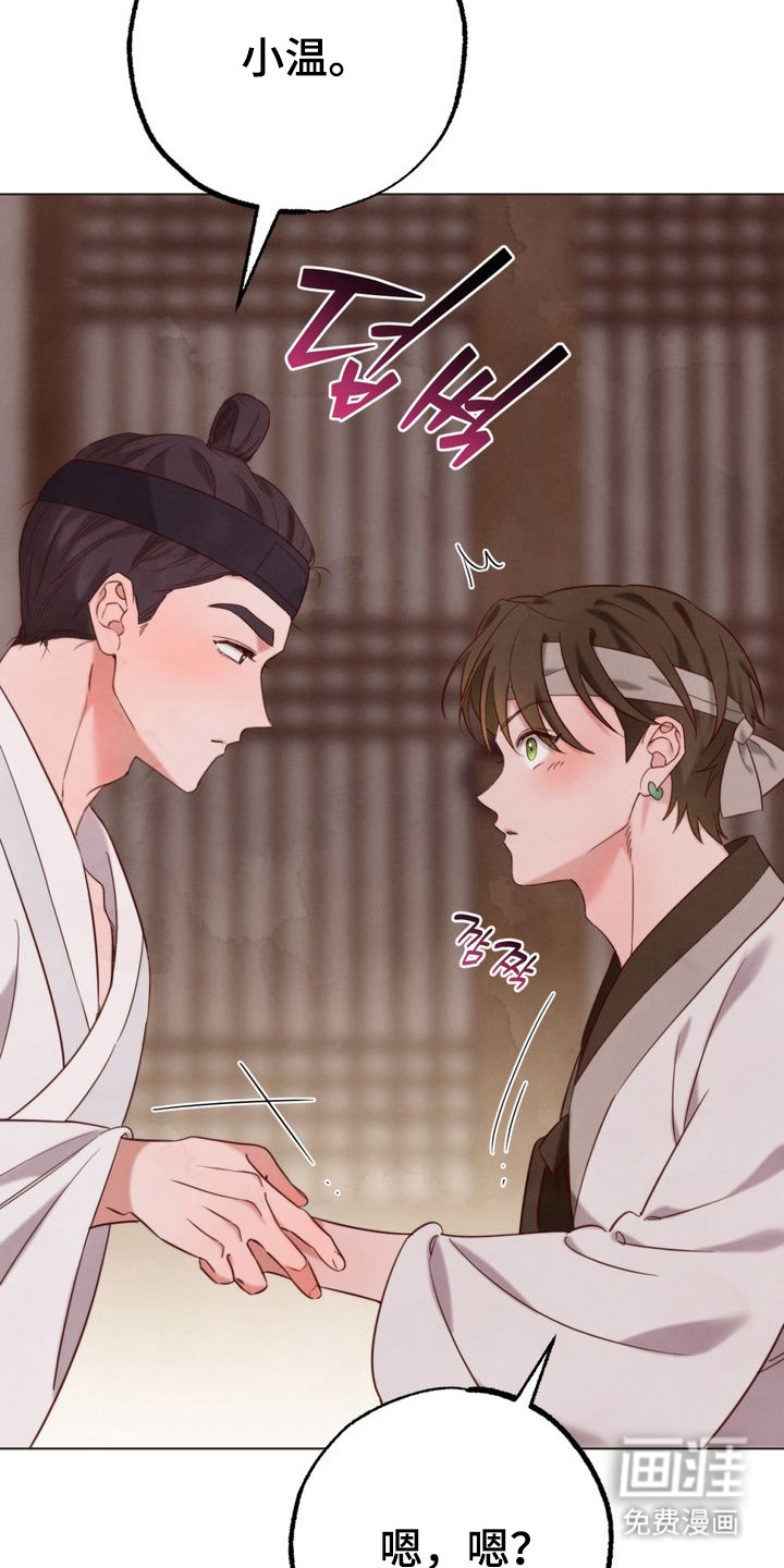 第4话 第3页