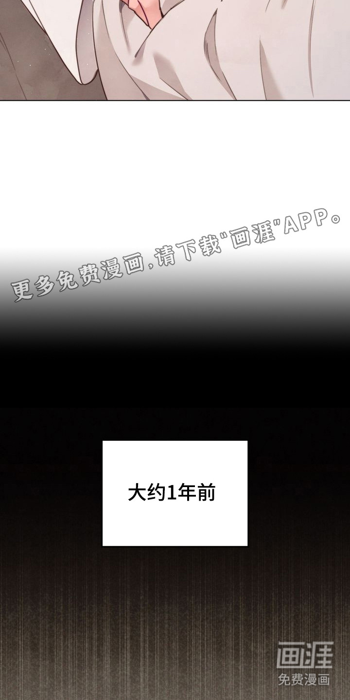 第4话 第12页
