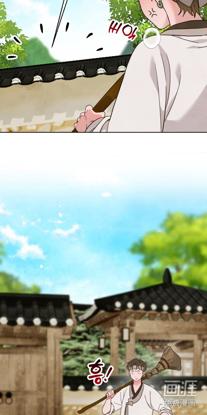 第4话 第23页
