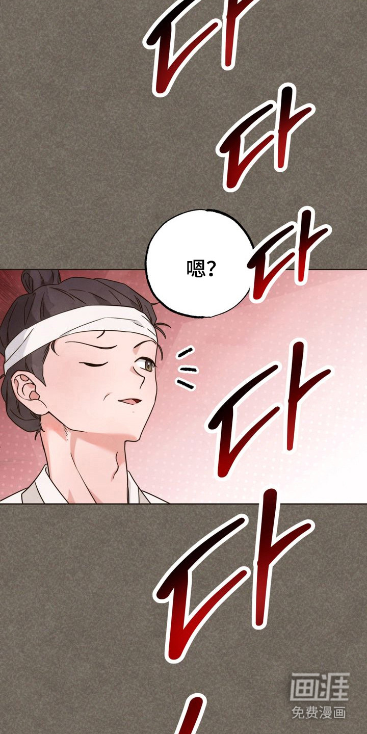 第4话 第19页