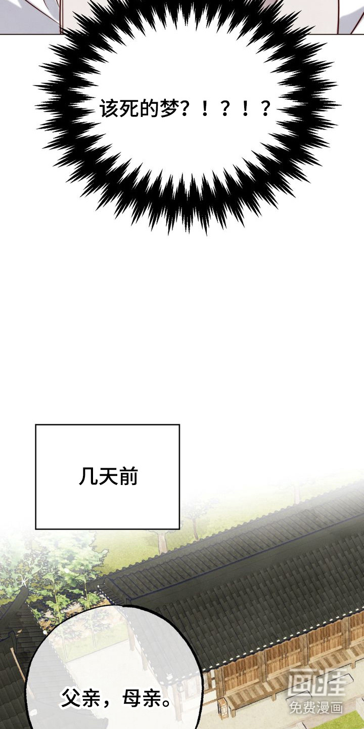 第1话 第15页